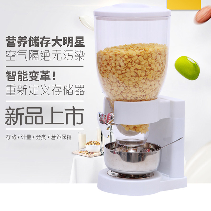 酒店自助麦片机燕麦谷物分配器五谷杂粮糖果储物罐厨房收纳盒商用