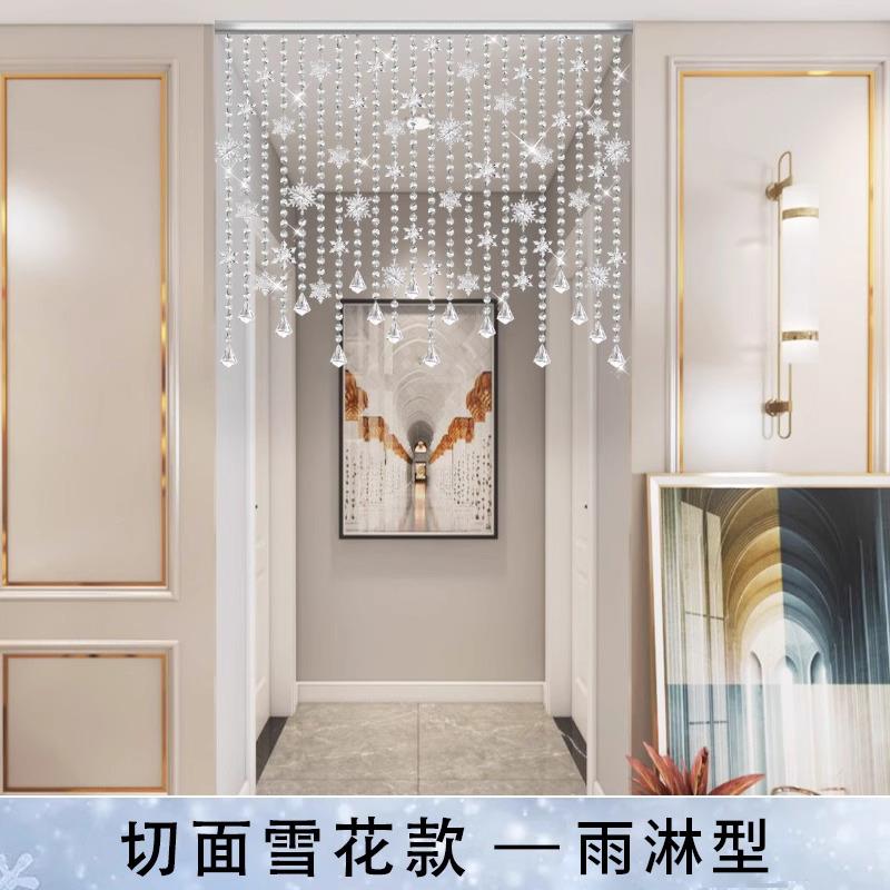 珠帘隔断帘水晶八角珠客厅鞋柜装饰玄关餐厅过道家用免打孔挂帘子