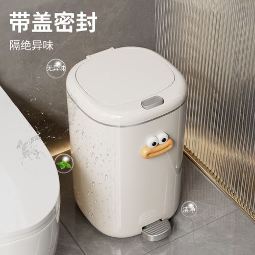 卫生间垃圾桶家用新款大容量带盖纸篓客厅厨房厕所脚踏手按垃圾篓