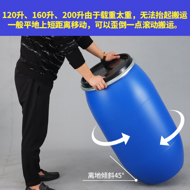 加厚摔不破 200L带铁箍法兰桶60升化工塑料桶160公斤发酵泔水桶