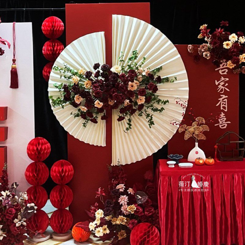 婚庆超大折叠扇子中国风订婚宴背景墙装饰中式婚礼布置折纸扇花艺