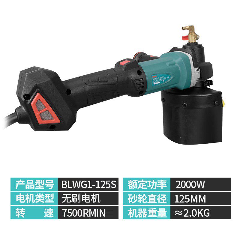 博大无刷水磨机大功率大理石瓷砖地砖石材抛光机手提注水式角磨机