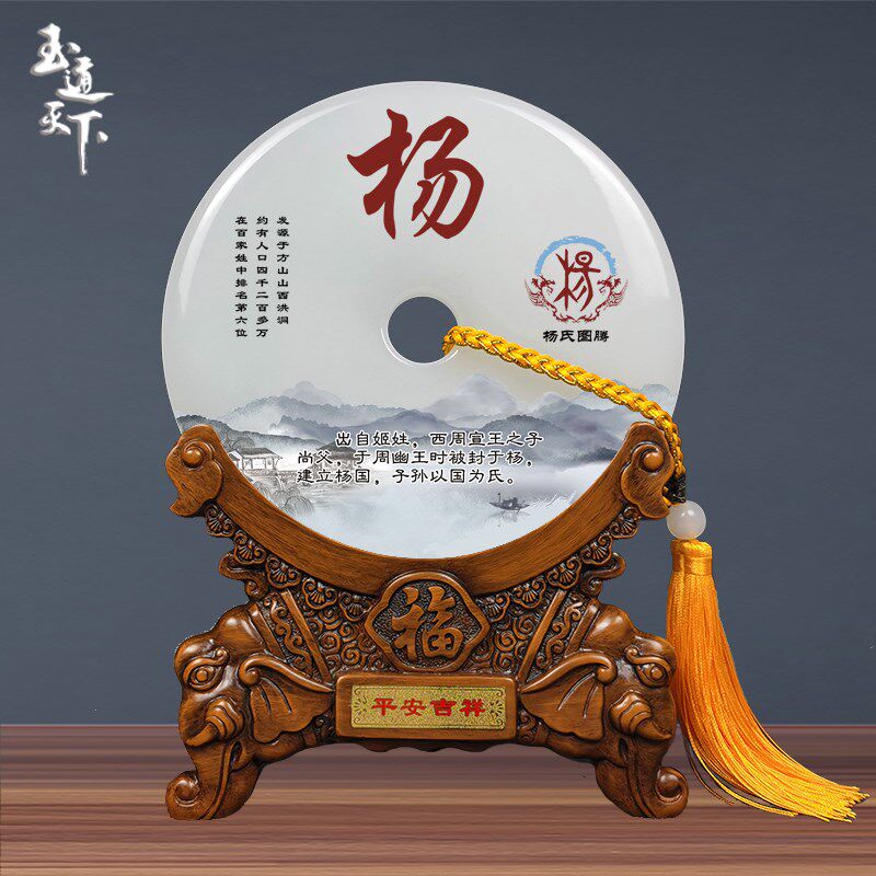 琉璃玉平安扣开业礼物乔迁老板办公室桌面高档装饰品摆件领导摆放