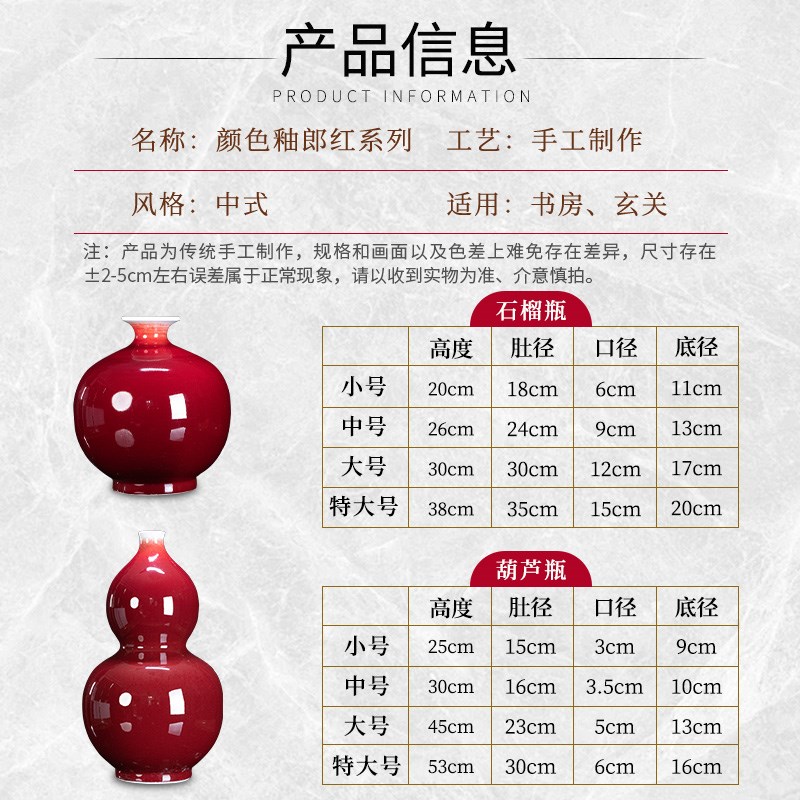 中国红瓷瓶大号郎红葫芦瓶客厅结婚礼婚庆装饰摆件景德镇陶瓷花瓶