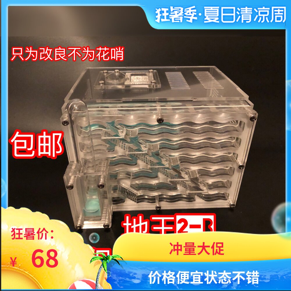 蚂蚁城堡 蚂蚁工坊亚克力蚁巢  地王蚁巢 地王3代 全异巨首蚁蚁巢
