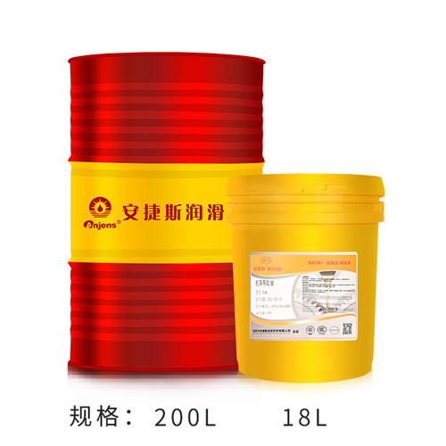 安捷斯清洁润滑油T22号32#46*68机械机器轴承齿轮机床导轨清理油