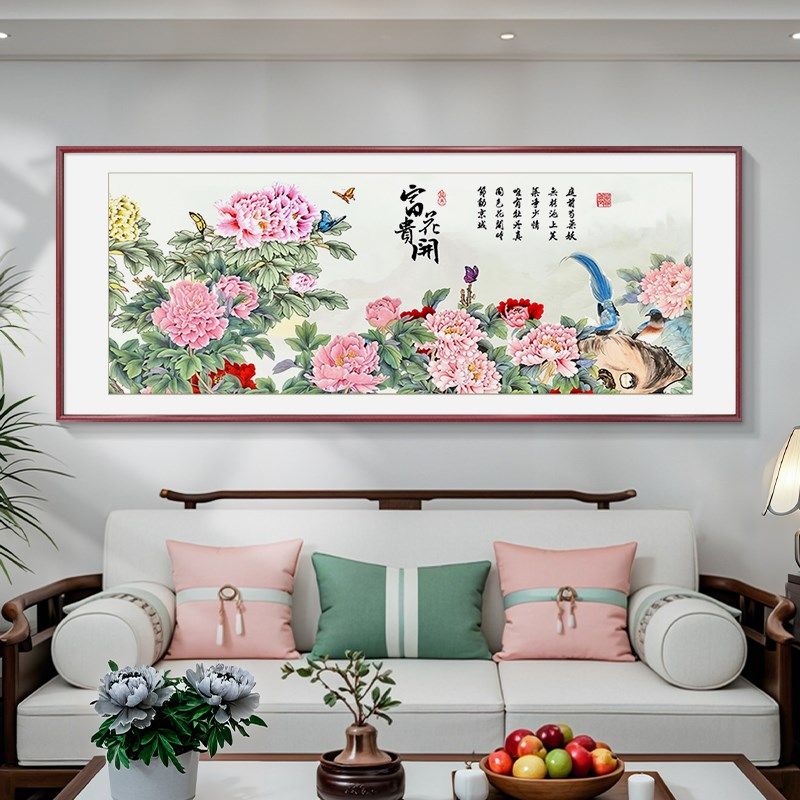 花开富贵客厅挂画新中式沙发背景墙装饰画大气工笔牡丹花卧室壁画