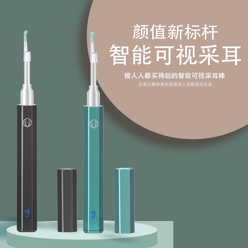 小鹿高清可视挖耳勺带灯掏耳神器发光内窥镜采耳工具耳道清洁器