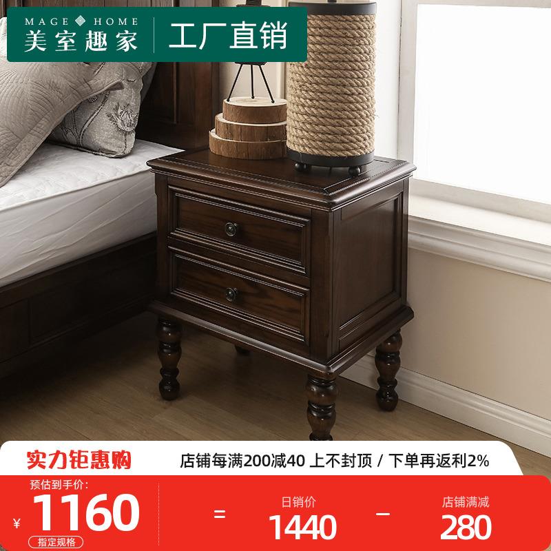 床头柜简约复古黑胡桃色卧室床边收纳柜小储物柜全实木美式床头柜