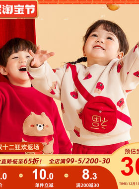男童拜年服宝宝过年服姐弟装加绒卫衣圣诞款冬装婴儿新年衣服童装