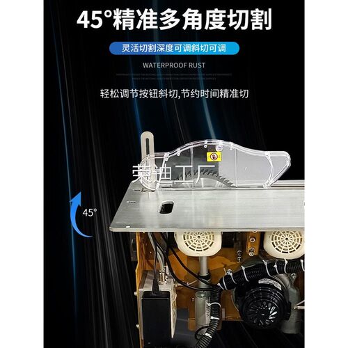 电动升降无刷静音无尘子母锯木工精密推台锯折叠锯台多功能工作台