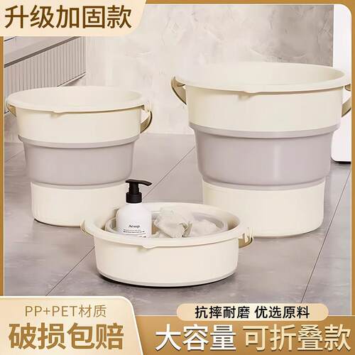 大容量可压缩学生宿舍专用折叠水桶便携车载洗车钓鱼带提手硅胶桶