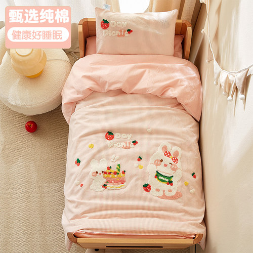 纯棉幼儿园被子三件套全棉水洗棉入园午睡六件套宝宝褥子托班床品