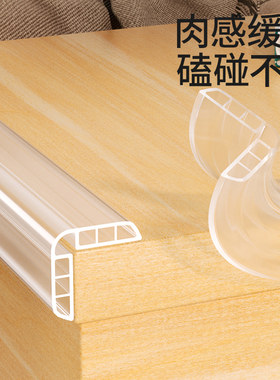透明防撞条墙角包边神器隐形软包桌角防磕碰条防撞贴儿童环保无毒