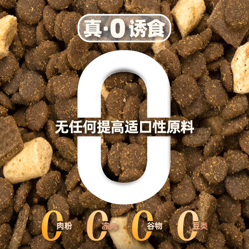小蛮蛮有崽全价鲜肉猫粮冻干低敏无谷幼猫成猫泰宠产营养猫主粮