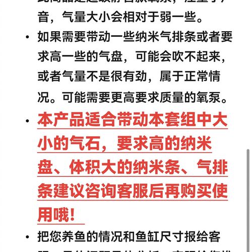 海甲卫卧室级超静音氧气泵家用养鱼无声增氧机打氧大气量制增氧泵