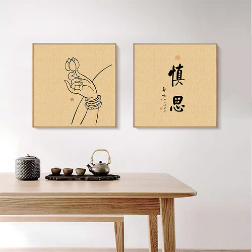 新中式茶室装饰画客厅方形禅意挂画佛手莲花壁画玄关组合墙画字画