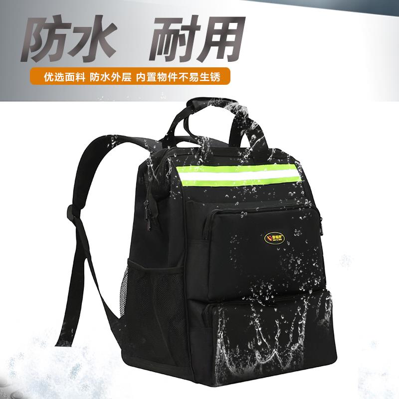工具包男黑色耐用多功能维修双肩包安装大容量加厚工具袋电工背包