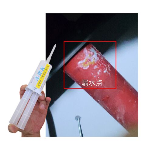 消防管漏水修补专用胶水消防栓补漏强力胶镀锌管铁水管接头牙丝口