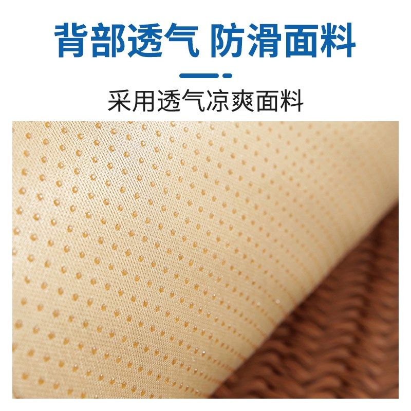 夏季波昂凉席坐垫靠背一体休闲椅垫夏天办公室久坐电脑椅子垫套