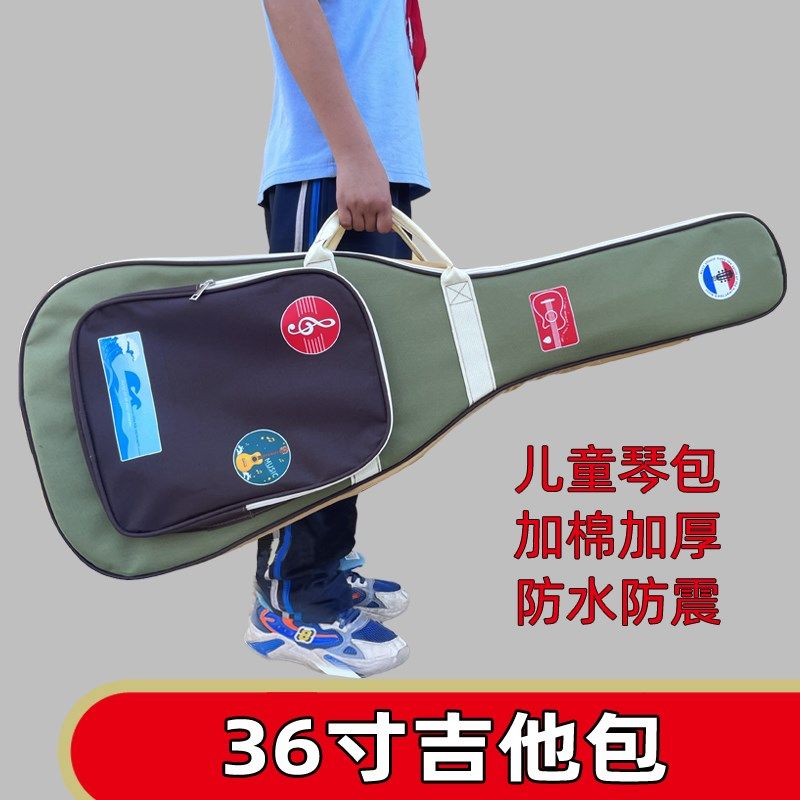 36寸吉他包高颜值加厚民谣吉他包可爱儿童旅行吉他包琴包女生背包