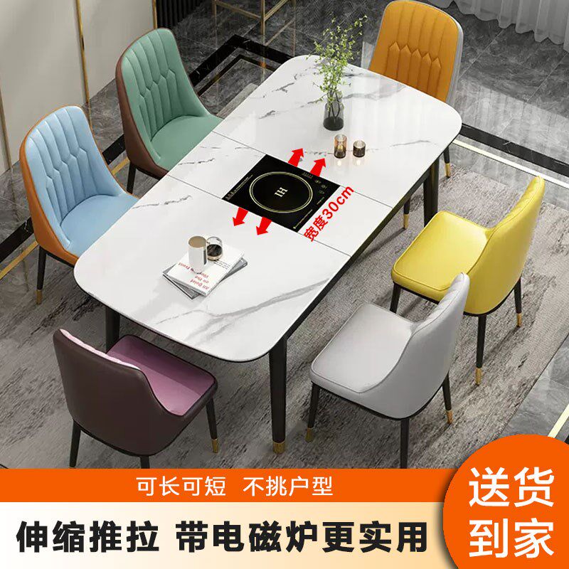 岩板餐桌家用小户型简约经济型吃饭桌子伸缩轻奢餐桌椅组合