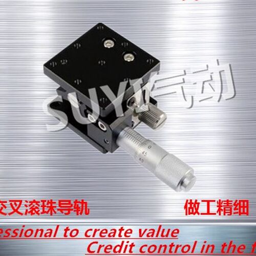 包邮光学Z轴LZ40高精度千分尺精密微调移动滑台位移水平升降台