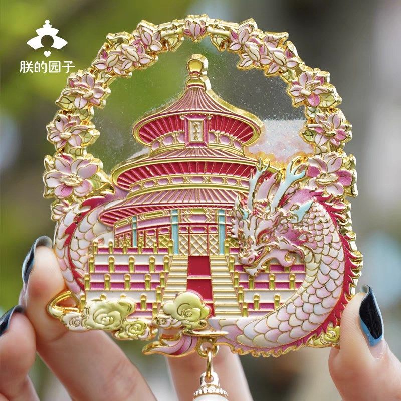 北京天坛公园祈年殿春日来信流沙花瓣落樱缤纷冰箱贴北京纪念品