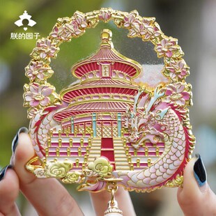 北京天坛公园祈年殿春日来信流沙花瓣落樱缤纷冰箱贴北京纪念品
