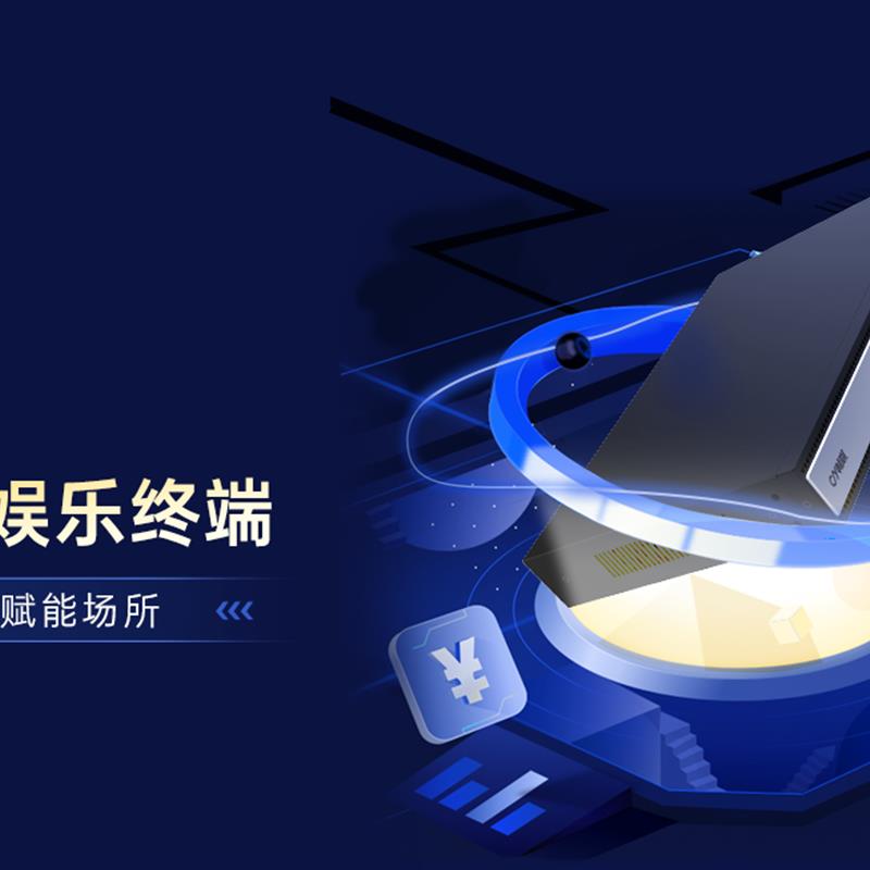 音创家用点唱机 T68语音点歌机 音创畅娱点歌设备 手机连接点唱机