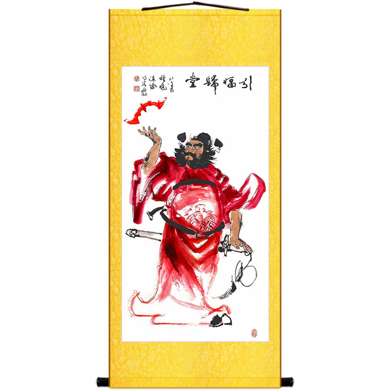 引福归堂图神像画 钟馗人物图画像 复古神仙卷轴挂画装饰画丝绸画