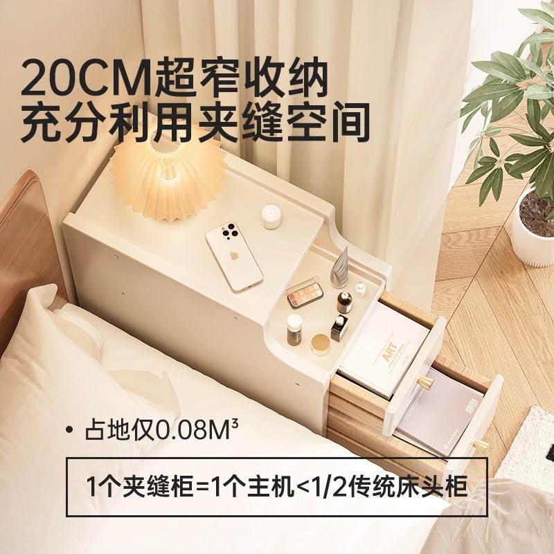 实木超窄床头柜小型家用卧室迷你床边置物架收纳柜20cm极窄夹缝柜