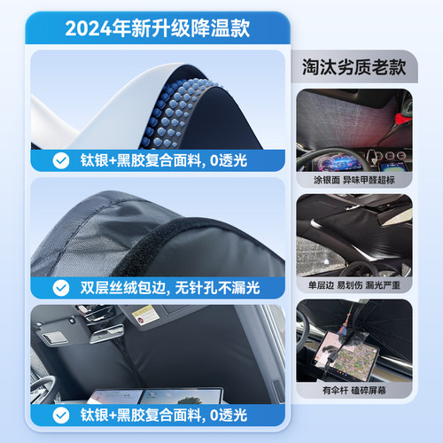 适用于雷克萨斯ES300h/ES200/RX350/NX350汽车遮阳前挡防晒隔热伞