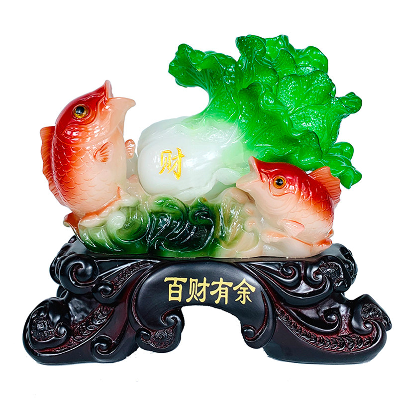 玉白菜摆件百财有余开业招财鱼创意家居装饰品新房客厅电视柜摆设