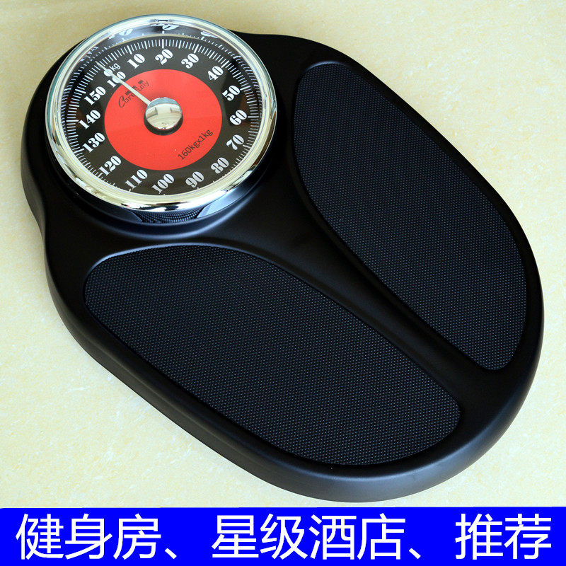 包邮酒店健身房机械称体重秤家用成人精准人体指针弹簧秤无需电子