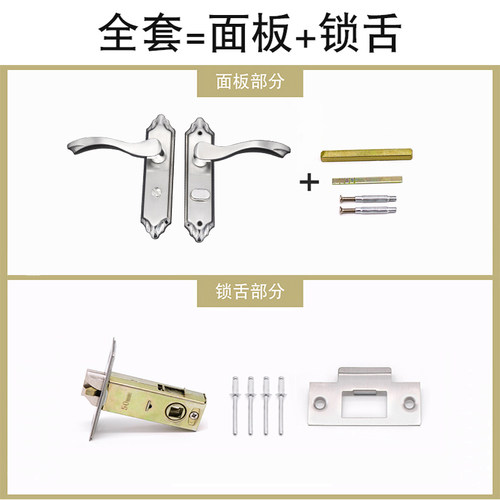 不锈钢304卫生间通用型不带钥匙家用孔距厕所洗手间执手合金门锁