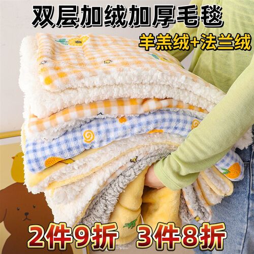 宠物毛毯子猫咪专用小被子狗狗睡觉毯子狗睡垫加厚保暖冬季用狗窝