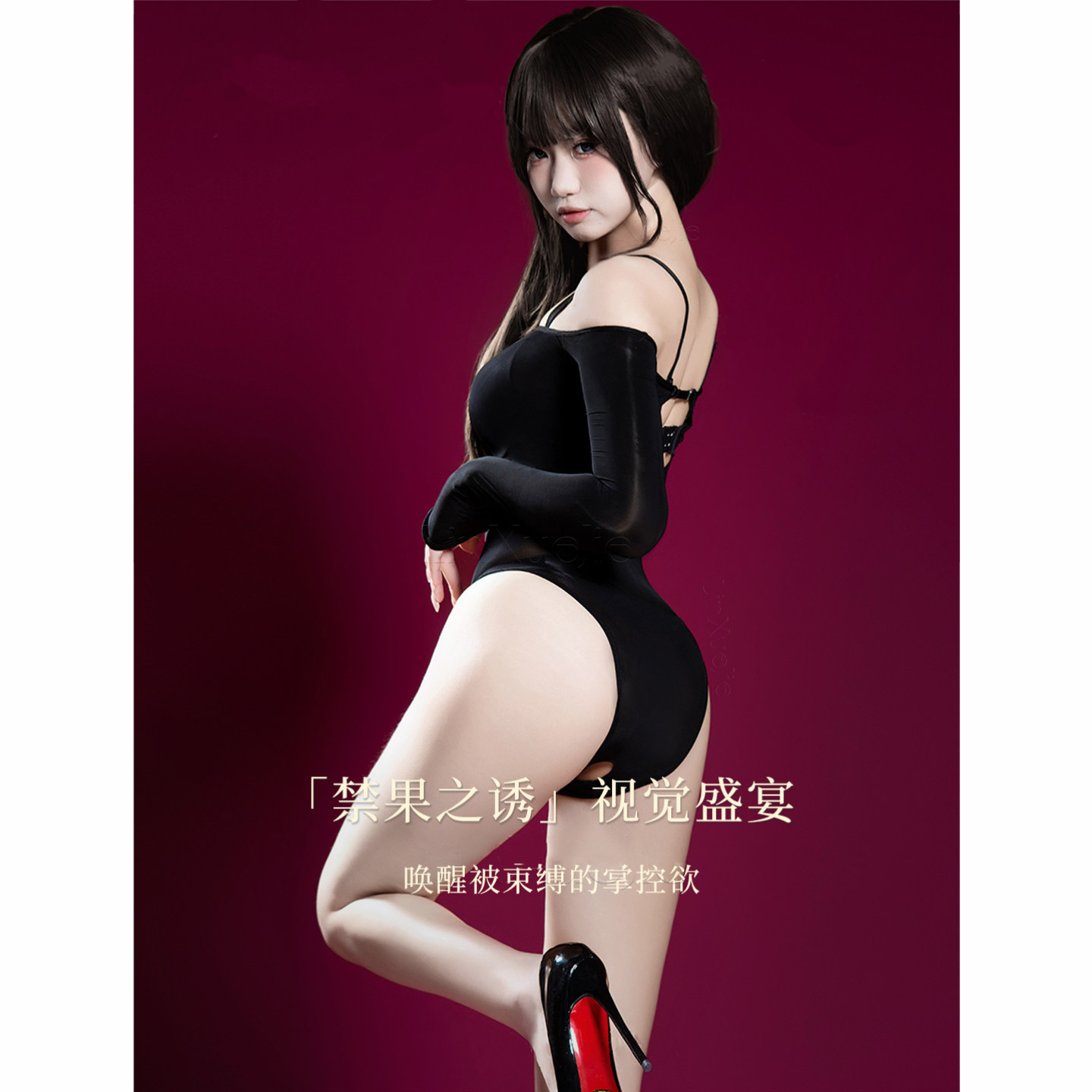 puppy「禁」性感诱惑黑色马油抹胸长袖连体衣6D正反两穿制服女
