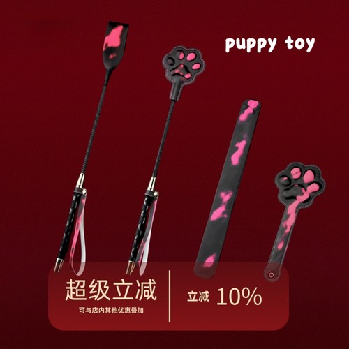 「puppy toy」可爱小狗温变变色小猫爪系列马鞭教鞭cos皮鞭道具