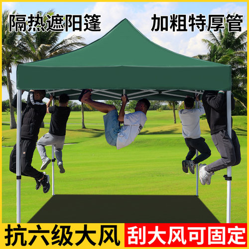 广告定制商用帐篷户外活动推拉折叠棚子四角集市雨伞露天遮阳车棚