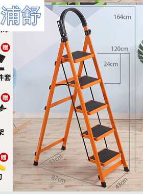梯子家用折叠二三步梯凳花架室内两用多功能楼梯凳高凳置物架