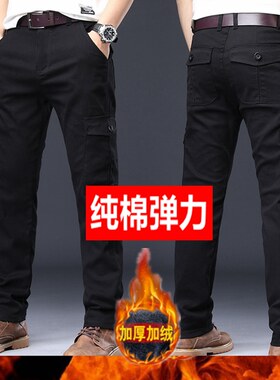 冬季加绒保暖棉弹性工装裤男直筒多口袋休闲裤运动多兜工作长裤子