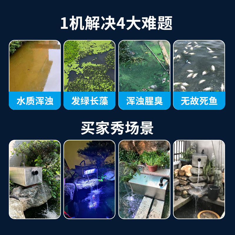 鱼池过滤器不锈钢过滤水循环系统净化设备户外鱼池庭院净水过滤器
