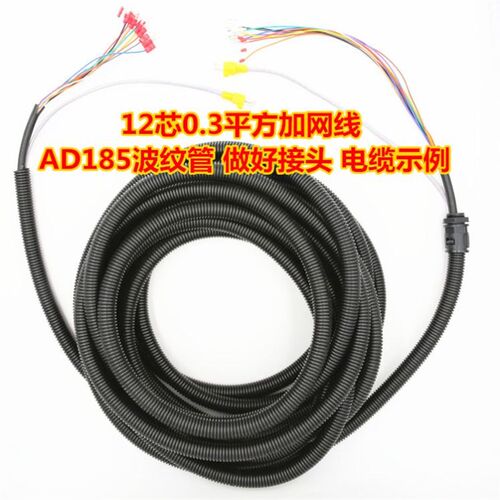 PLC触摸屏用超五类屏蔽网线IO一体线信号线电源线压水晶头