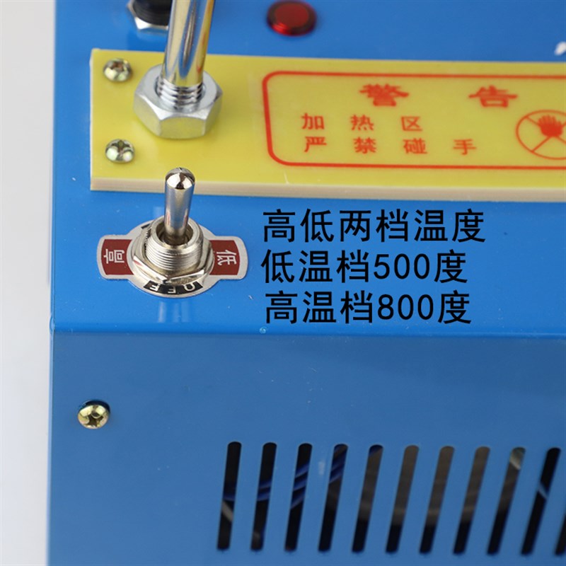 编织网管热切机丝带缎带小型手工电热丝熔切机调温热熔烫切刀