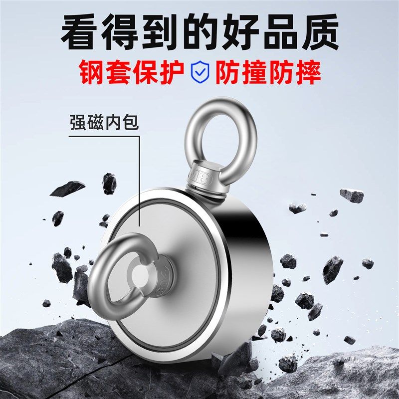 双面强力磁铁打捞强磁性磁吸铁器高强度圆形吸铁石强力钕磁铁吸盘