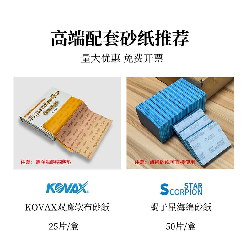 苏运莱工业级方形气动干磨机小型汽车抛光打磨头海绵砂纸四方磨机