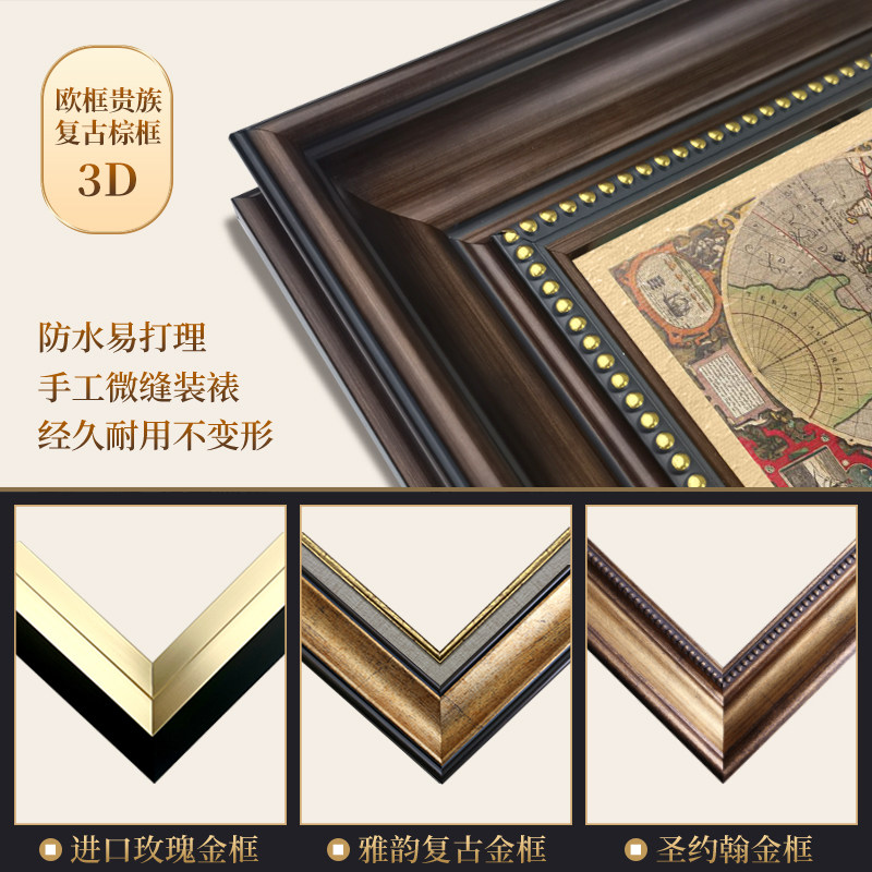 世界风光书房装饰画复古航海图挂画欧式客厅背景墙壁画高级感创意