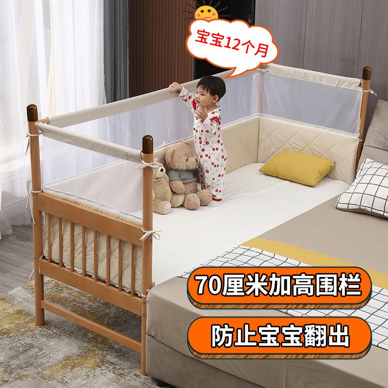 榉木儿童拼接牀婴儿加高护栏小牀可拼接大牀延边加宽实木宝宝拼牀