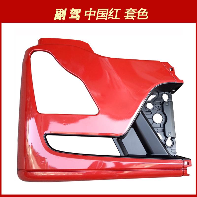 东风天龙KL保险杠灯框原厂驾驶室配件前杠灯罩塑料大灯雾灯包角播